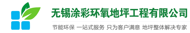 安徽安德陶生態(tài)陶瓷有限公司